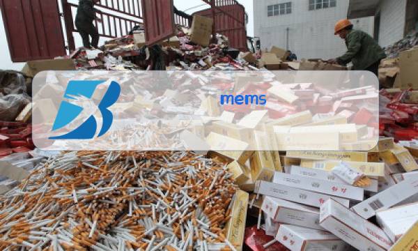 mems 麦克风 芯片 价格图片